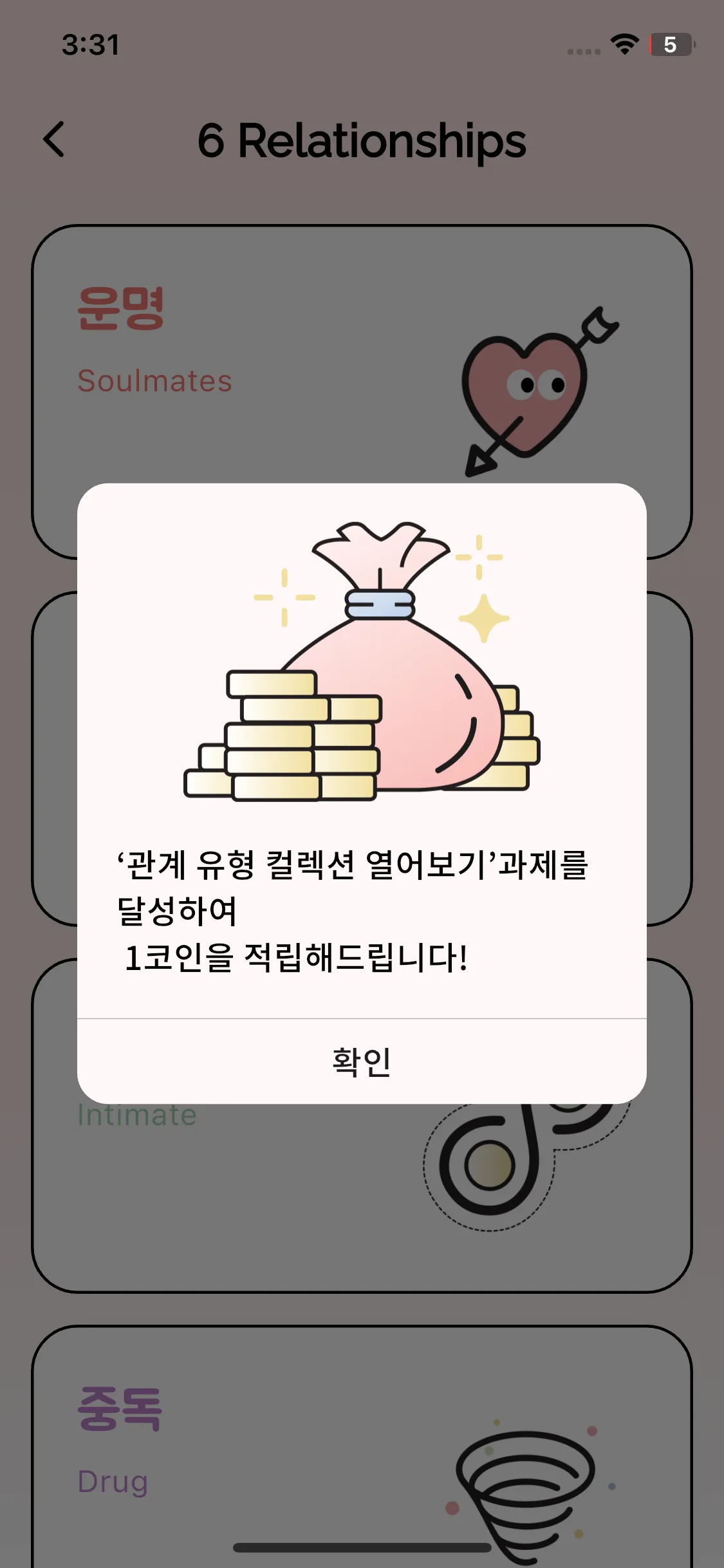 Test Image 5